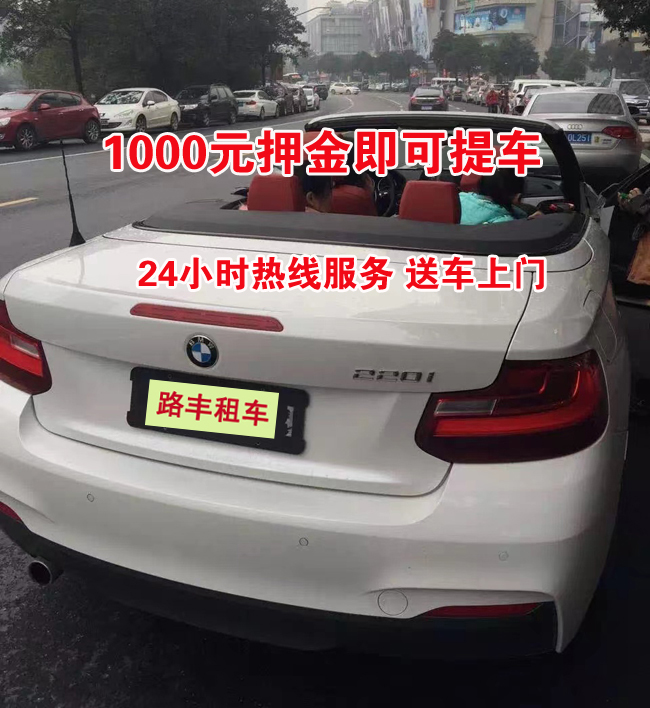 敞篷跑车